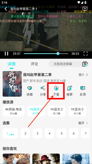 清风影视安卓版