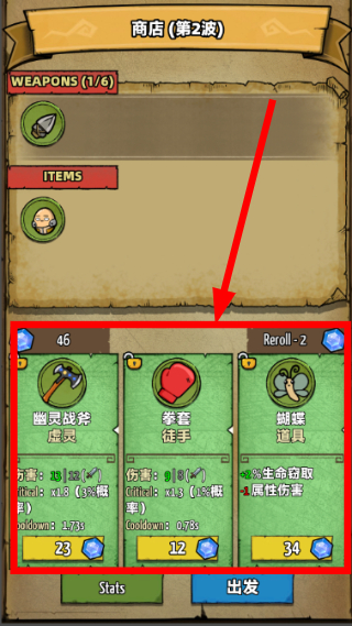 鸡蛋杀手