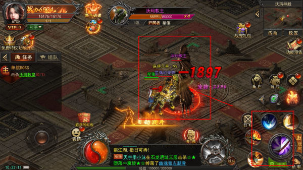 烈火星辰手游最新版