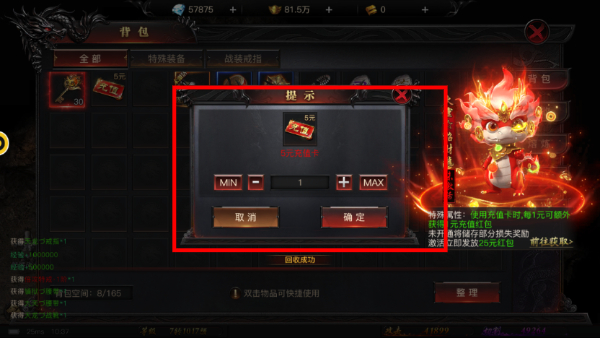 雷霆裁决无限资源版