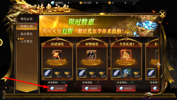 雷霆裁决无限资源版