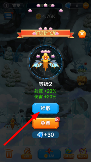 龙之塔防