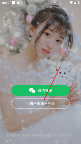 荔枝视频app