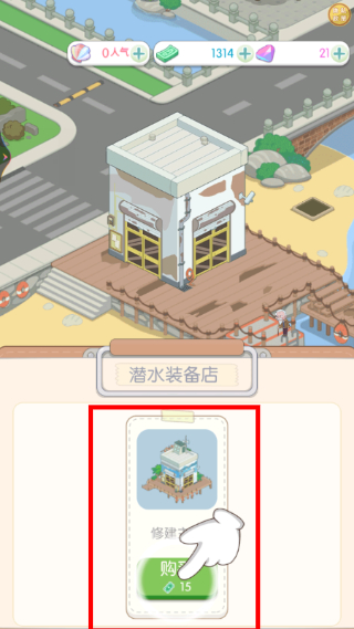 从岛主开始