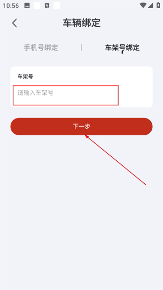 悦马星空