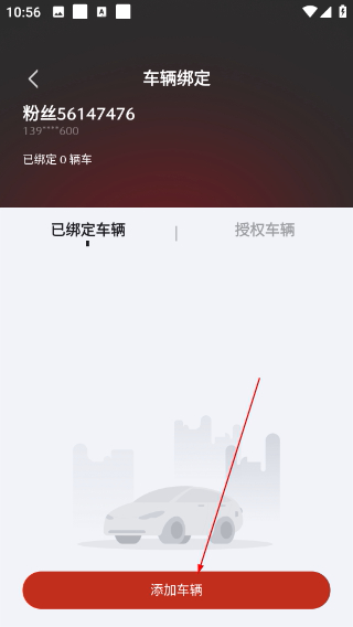 悦马星空