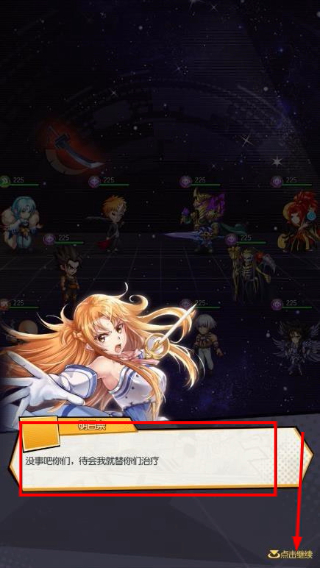 放置觉醒免费版