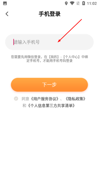 闪电世界