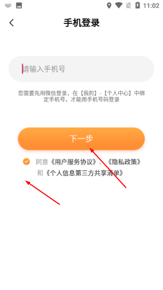 闪电世界