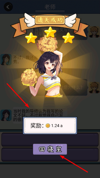 王草莓的幸福生活