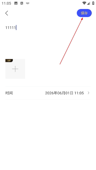 记账日笔记本