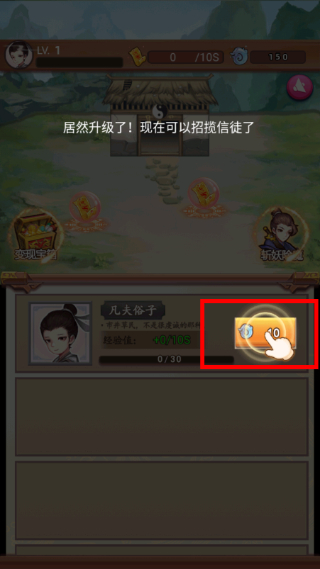 道长模拟器