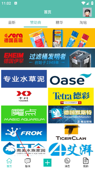 南美水族论坛
