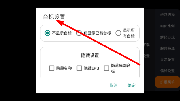 蚂蚁直播tv版