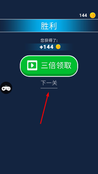 荣耀火柴人