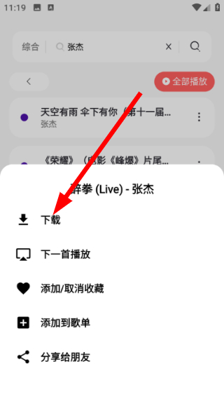 魔音MORIN