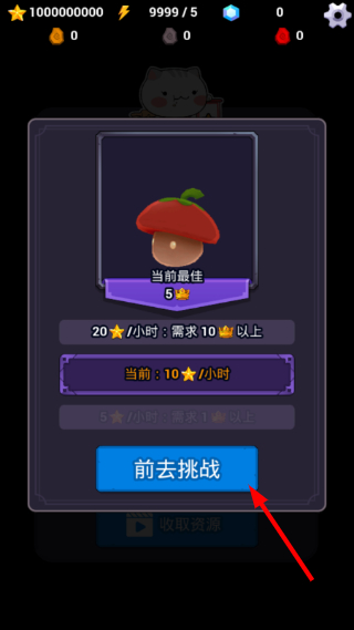 弹射勇者
