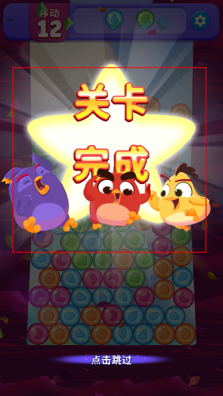愤怒的小鸟梦幻爆破无限金币