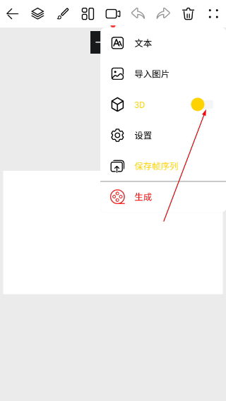 咚动动画最新版