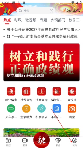 掌上昌南