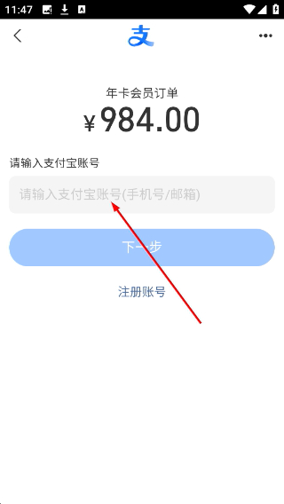韩物优选