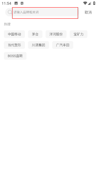 十目监测平台