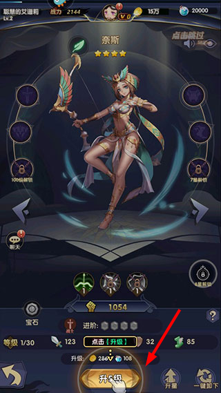 幻界之境正版