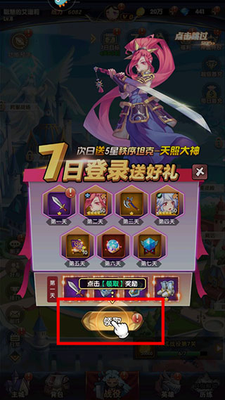 幻界之境正版