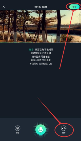 麦萌配音正版
