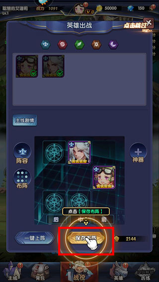 幻界之境2026