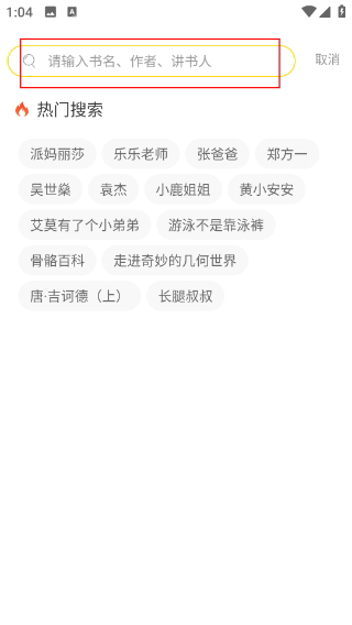 小读者学堂