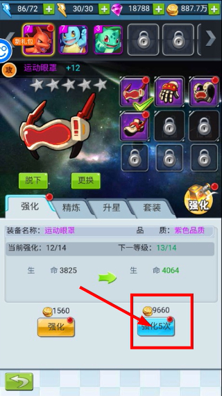 精灵萌宝贝最新版本