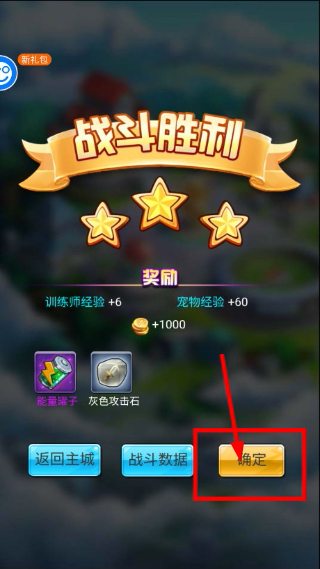 精灵萌宝贝最新版本