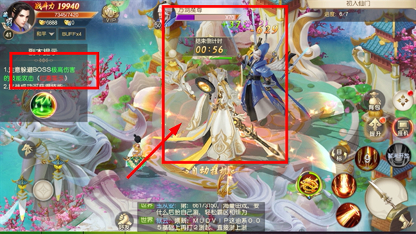 倚天逍遥录最新版