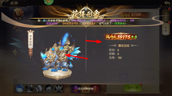 倚天逍遥录最新版