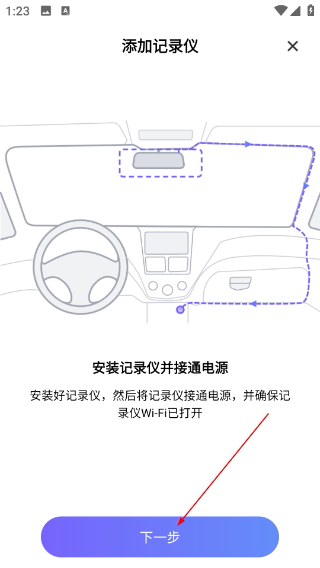 录风者