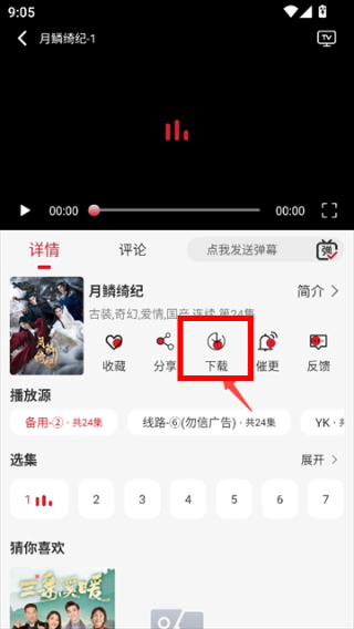 麻花视频