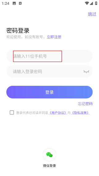 录风者行车记录仪