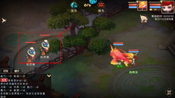 戮仙战纪安卓版