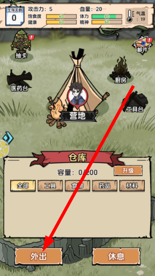抽卡求生荒岛折相思版