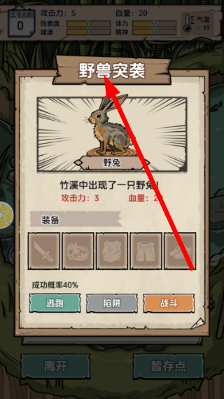 抽卡求生荒岛折相思版