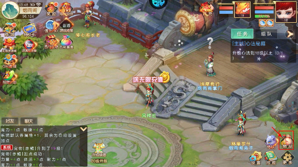 戮仙战纪