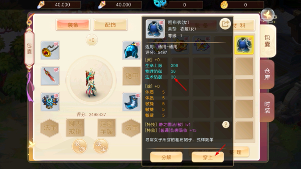 戮仙战纪