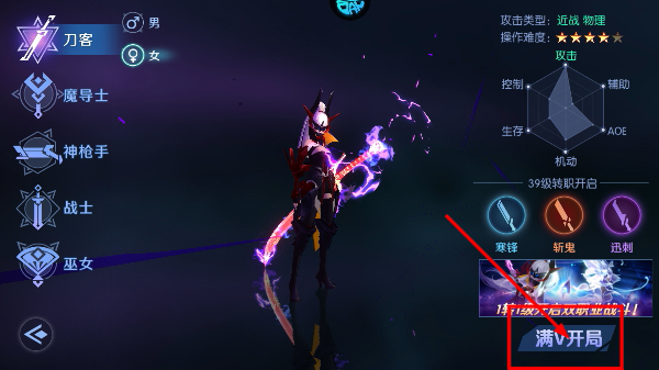 剑与轮回