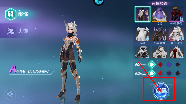 剑与轮回