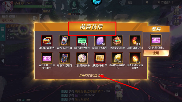 剑与轮回官网