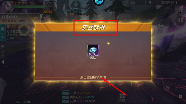 剑与轮回最新版本