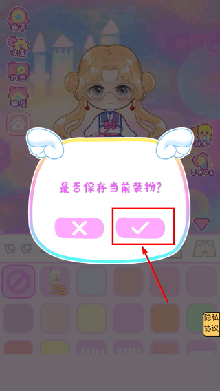 换装时尚达人