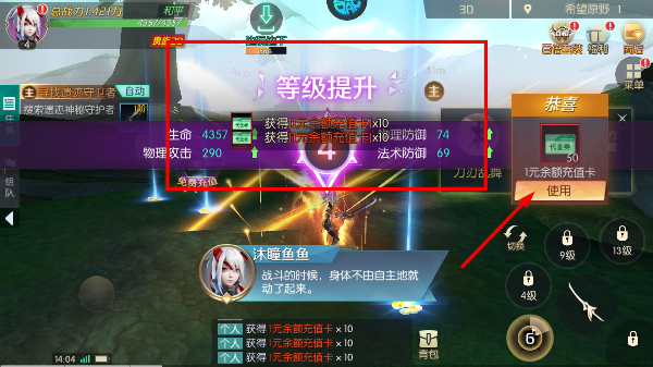 剑与轮回正版