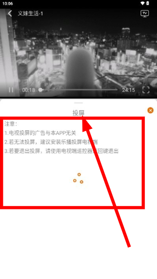 蓝猫动漫app最新版2026